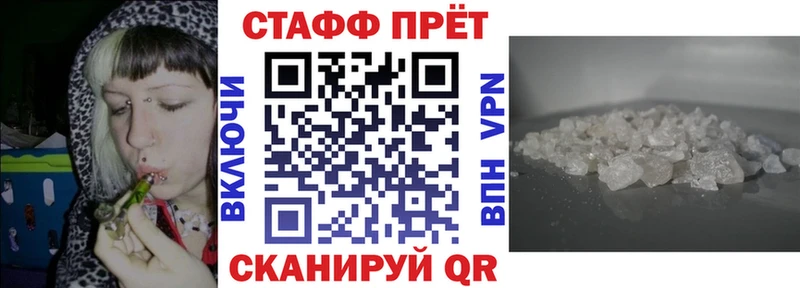 Где продают наркотики Горячеводский Кокаин Канабис kraken зеркало ГАШ Галлюциногенные грибы Меф АМФ Alpha-PVP