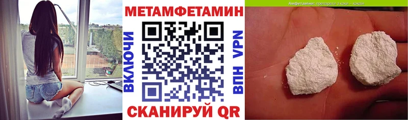АМФЕТАМИН 97%  наркошоп  Горячеводский 