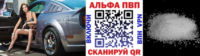 закладка  Горячеводский  APVP Соль 