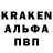Конопля тримм Eric Bergeron