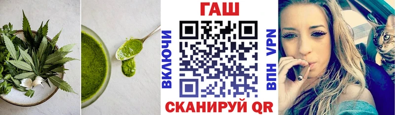 Cannafood марихуана  купить наркотик  мега сайт  Горячеводский 