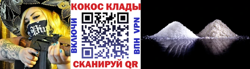 Кокаин 98%  Горячеводский 