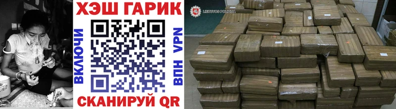 omg маркетплейс  Горячеводский  Гашиш hashish 