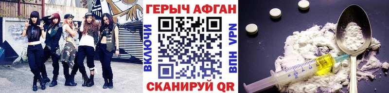МЕГА онион  Горячеводский  Героин VHQ  где продают  