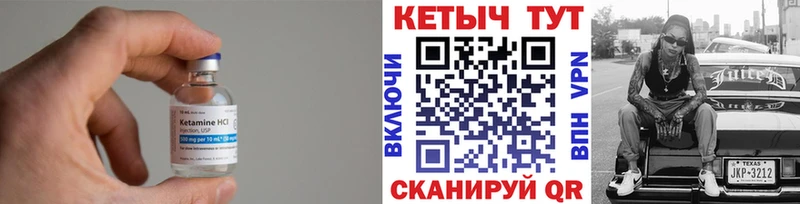 OMG рабочий сайт  Горячеводский  Кетамин ketamine 