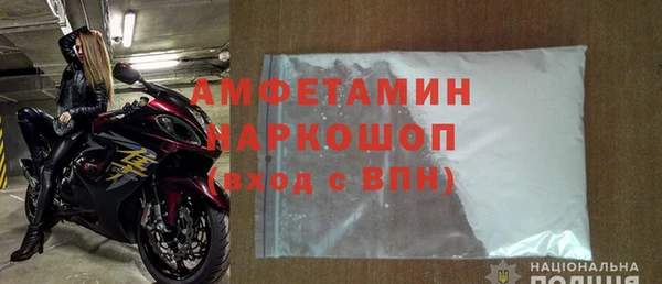 кокаин премиум Абдулино