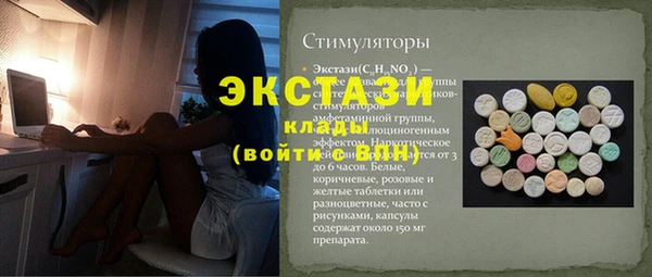 кокаин перу Абинск