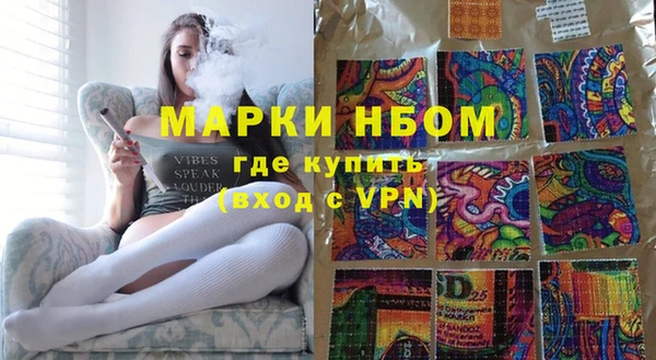 кокаин премиум Абдулино