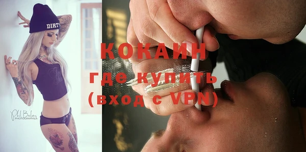 кокаин перу Абинск