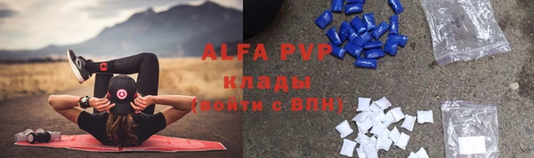 кокаин перу Абинск