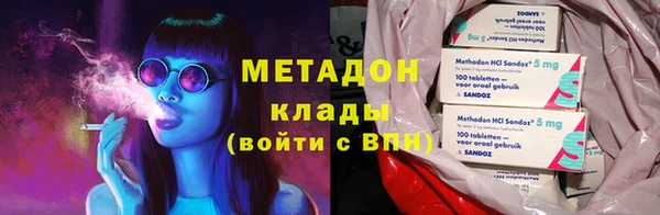 кокаин премиум Абдулино