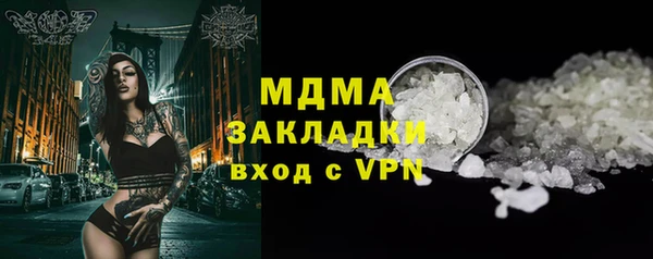 кокаин перу Абинск