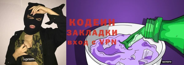 кокаин премиум Абдулино