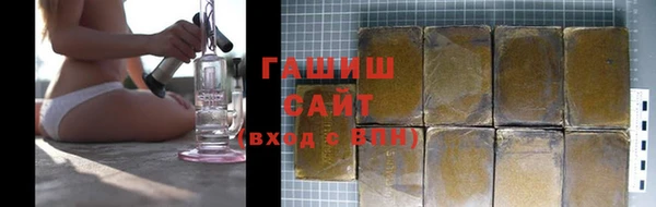 кокаин премиум Абдулино