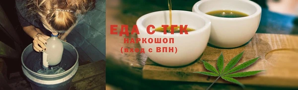 кокаин премиум Абдулино