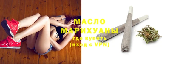 кокаин премиум Абдулино
