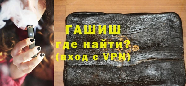 кокаин премиум Абдулино