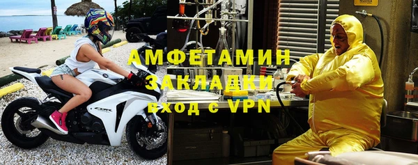 кокаин премиум Абдулино