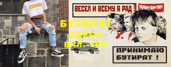 кокаин премиум Абдулино