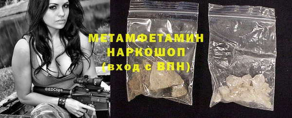 кокаин премиум Абдулино