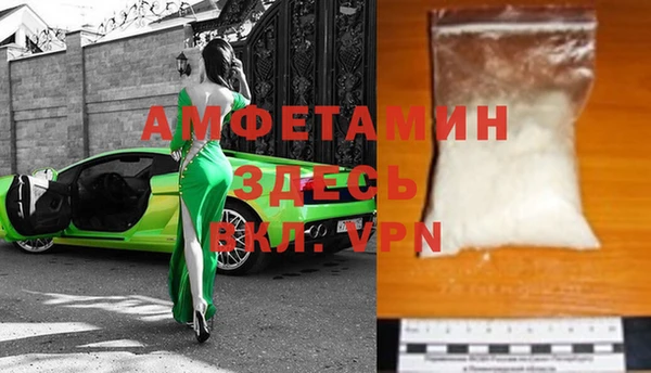 ГАЛЛЮЦИНОГЕННЫЕ ГРИБЫ Зеленодольск