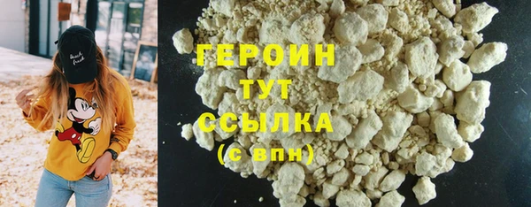 PSILOCYBIN Абаза