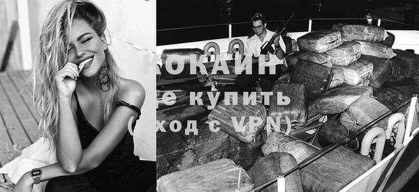 кокаин перу Абинск