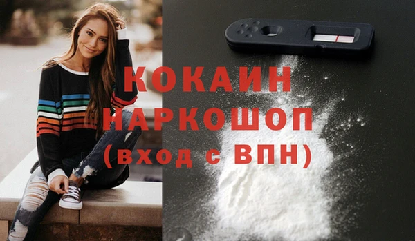 кокаин перу Абинск