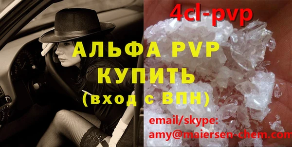 PSILOCYBIN Абаза