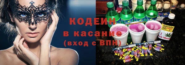 кокаин перу Абинск