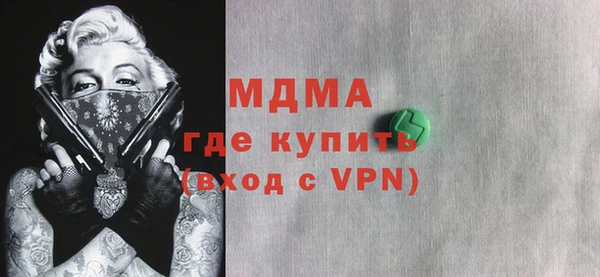 PSILOCYBIN Абаза