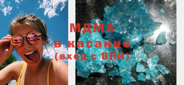 кокаин перу Абинск