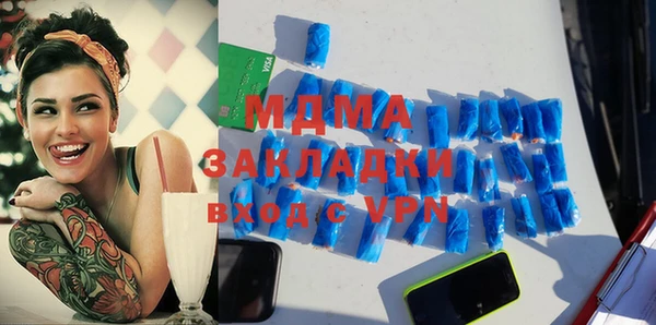 ПСИЛОЦИБИНОВЫЕ ГРИБЫ Алексеевка