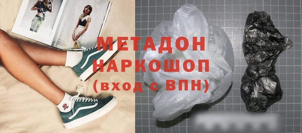 кокаин перу Абинск