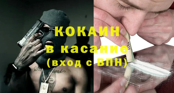 кокаин перу Абинск