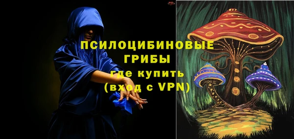 кокаин премиум Абдулино