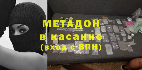 кокаин премиум Абдулино