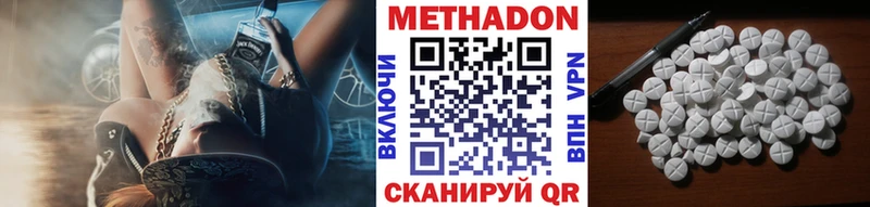 блэк спрут ссылка  Горячеводский  Метадон мёд 
