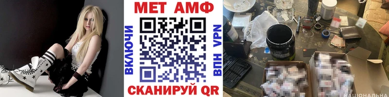 маркетплейс официальный сайт  Горячеводский  МЕТАМФЕТАМИН Methamphetamine  где купить наркоту  KRAKEN ссылка 