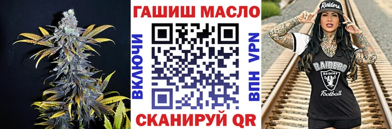 мега зеркало  Горячеводский  Дистиллят ТГК гашишное масло 