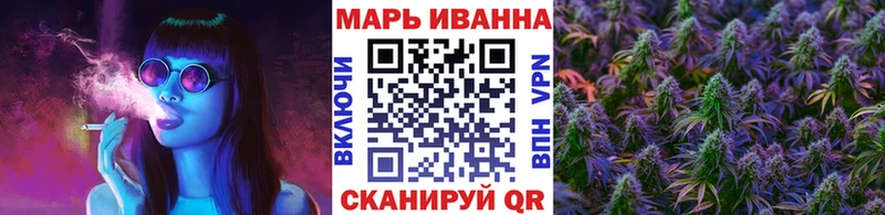 Каннабис тримм  omg ссылки  Горячеводский  где продают  